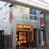 Hills KAGOMACHI