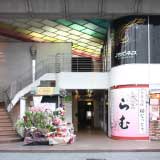 花畑ビル